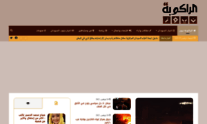 5 Sudan News Updates 5 Sudan News Updates