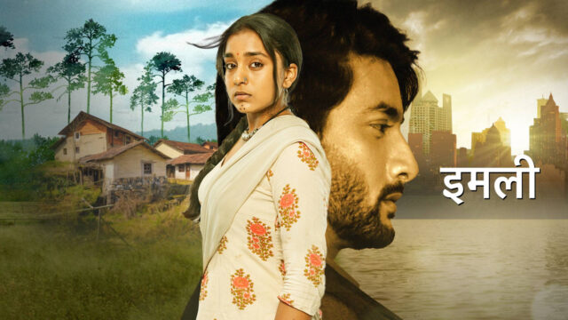 Desi Serials CC